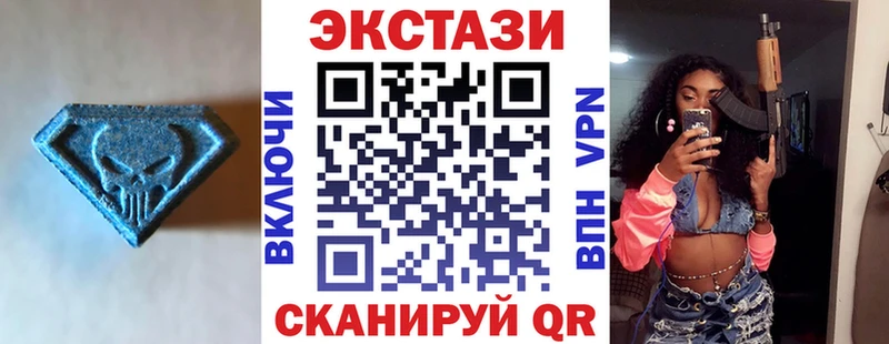 ЭКСТАЗИ 300 mg  Купить где  Фатеж 